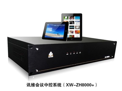 讯维视讯会议系统 远程协作的智能枢纽